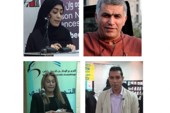 Frequent Target: BCHR’s Human Rights Defenders Subject to Continuous Governmental Reprisals